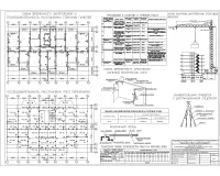12.Технологическая карта на монтажные работы.jpg