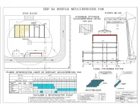 9.Технологическая карта на монтаж металлических рам.jpg
