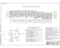 7.Конструирование фундаментов.jpg
