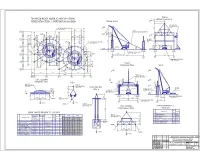 8.Технологическая карта на монтаж каркаса.jpg