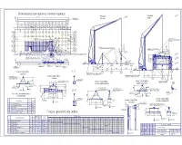 10.Технологическая карта на монтаж каркаса.jpg