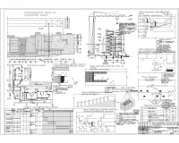 10.Технологическая карта на устройство рулонной кровли.jpg