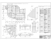 6.Конструирование перекрыти.jpg