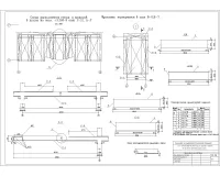 7.Армирование плиты перекрытия.jpg