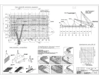 9.Технологическая карта на монтаж монолитного фундамента.jpg