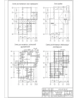 2.Схемы расположения стропил, плит перекрытий, фундаментов, кровли.jpg