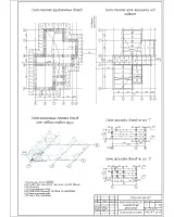 8.Технологическая карта.jpg
