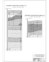 12.Инженерно-геологический разрез 3-3.jpg