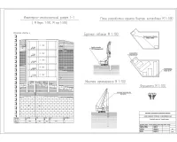 19.технология возведения подземной части комплекса (up-down).jpg