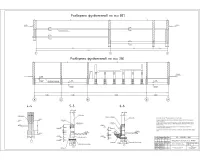 6.Развертка фундамента по оси В(Г), 3(6), разрезы.jpg