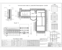 8.Технологическая карта на устройство вентилируемого фасада.jpg