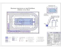 10.Объектный стройгенплан на период возведения надземной части здания.jpg