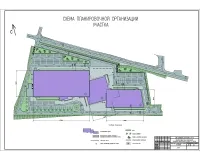 1.Схема планировочной организации участка.jpg