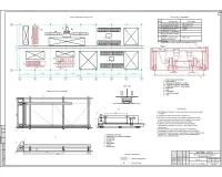 10.Участок обработки крупного листа, кондуктор для сборки колонны.jpg