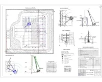 12.Стройгенплан, схемы монтажа, разрезы.jpg