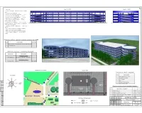 1.Общие данные, фасады, роза ветров, ситуационный план, генплан.jpg