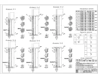5.Конструирование монолитных колонн.jpg