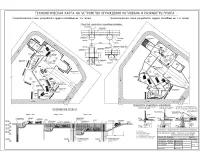 8.Технологическая карта на производство земляных работ - 1.jpg