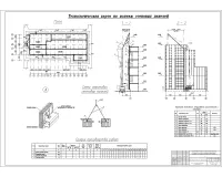 10.Технологическая карта на монтаж стеновых панелей.jpg