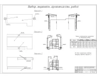 8.Выбор крана.jpg
