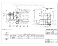 9.Технологическая карта на возведение каркаса здания.jpg