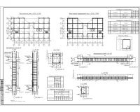 9.Конструирование колонны и ригеля.jpg