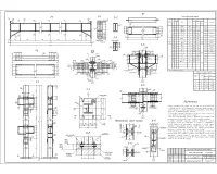 6.Ригели, колонна, монтажный стык колонн, узел.jpg