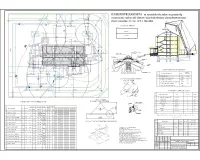 8.Технологическая карта на производство работ по устройству стропильной кровли.jpg
