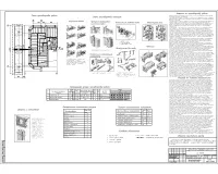 10.Технологическая карта на кирпичную кладку.jpg