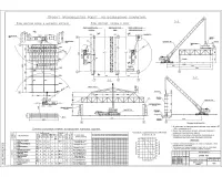 9.Проект производства работ  на возведение покрытия.jpg