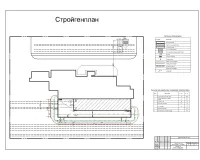 11.Стройгенплан.jpg