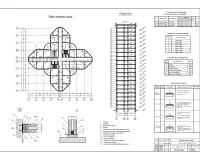 3.План типового этажа, разрез,узлы.jpg