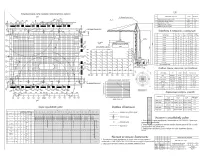 10.Технологическая схема монтажа металлического каркаса.jpg