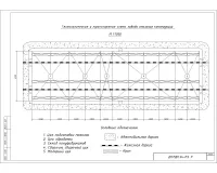 12.Технологическая и транспортная схема завода стальных конструкций.jpg