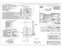 11.Технологическая карта на монтаж плит перекрытия.jpg