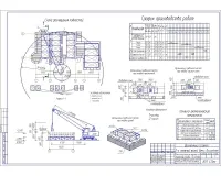 8.Технологическая карта на кирпичную кладку 1-го этажа.jpg