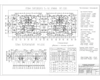5.План типовых 5-16 этажей и план перекрытия.jpg