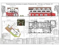 2.Фасады, генеральный план, план 1-го этажа.jpg