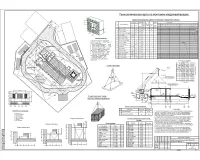 6.Технологическая карта на монтажно-кладочный процесс.jpg