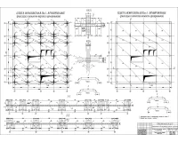 6.Конструирование плиты перекрытия.jpg