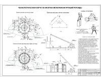 9.Технологическая карта на монтаж ротонды.jpg