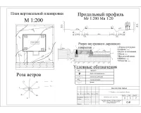 3.Планировка территории.jpg