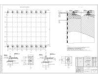 4.Конструирование фундаментов.jpg