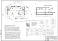 6.Технологическая карта на кирпичную кладку.jpg