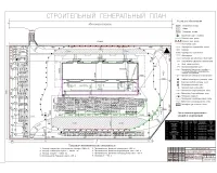 8.Cтроительный генеральный план.jpg