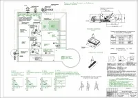 10.Проект производства работ на возведение подземной парковки.jpg