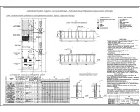 8.Технологическая карта по возведение монолитного каркаса торгового центра.jpg