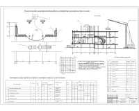 10.Технологиеская схема на устройство монолитного каркаса.jpg
