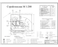11.Стройгенплан.jpg