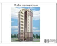 2.3D модель проектируемой секции.jpg